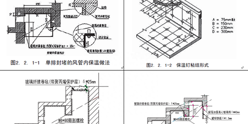 體育館看臺區空調均衡下送風施工技術原理及應用